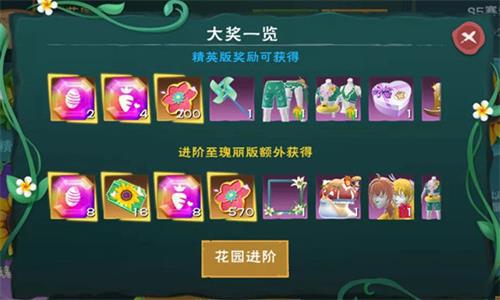 创造与魔法俏皮马尾发型怎么获取