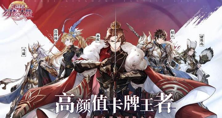 三国志幻想大陆赵云技能羁绊一览