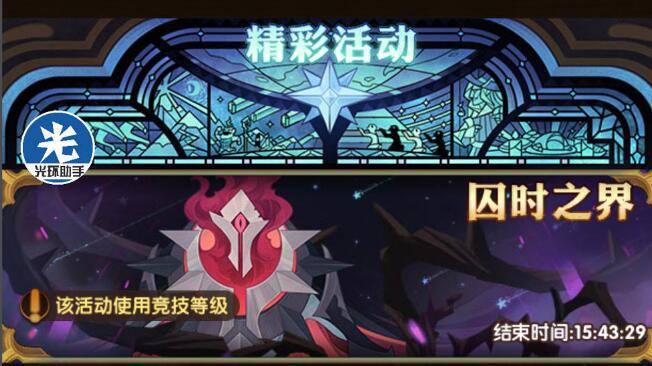 剑与远征端午节钻石兑换码一览
