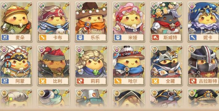 咔叽探险队秘境奇异答题答案汇总