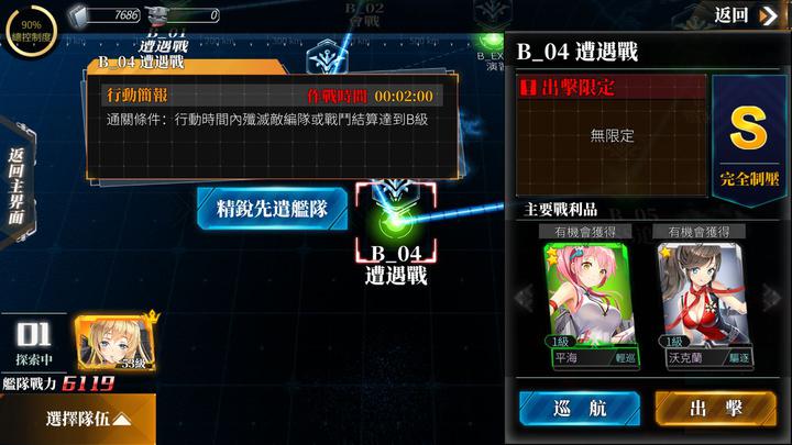 深渊地平线新手开局怎么玩