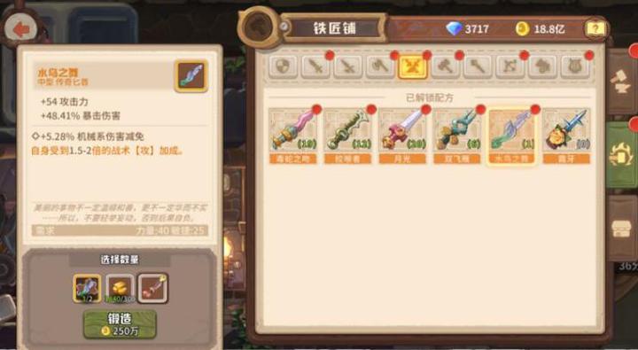 咔叽探险队钻石最佳使用攻略汇总