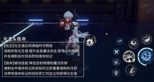 龙族幻想鸢技能图文攻略