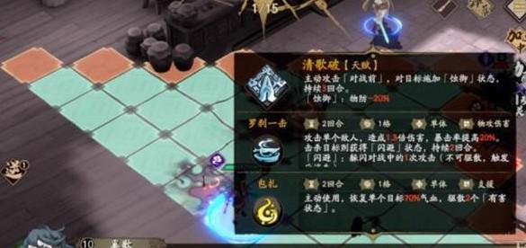 天地劫幽城再临梦回剑仙活动介绍