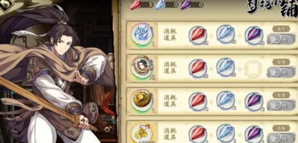 天地劫幽城再临梦回剑仙活动介绍