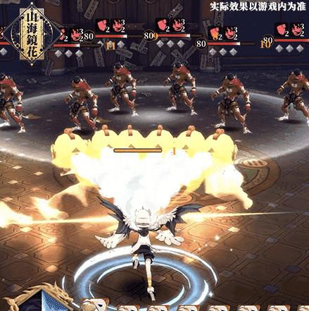 山海镜花金乌拾郎朝歌启晨皮肤效果预览