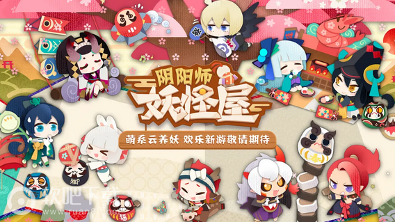 阴阳师妖怪屋式神性格升级攻略