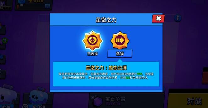 荒野乱斗莫提斯玩法技巧