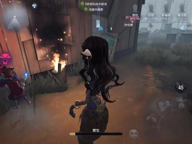 第五人格梦之女巫进阶打法攻略