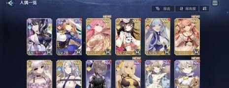 复苏的魔女夜之庇佑米奈厄属性详解