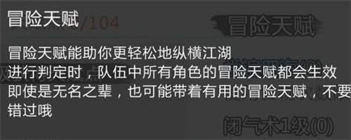 我的侠客演化什么意思