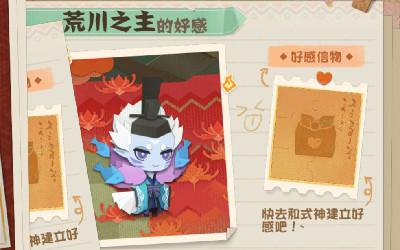 阴阳师妖怪屋喜欢几级以上食物是什么意思