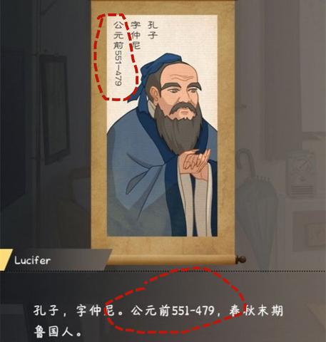 企鹅侦探平板电脑密码是什么