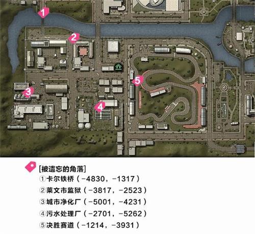 明日之后黎明区24个打卡位置汇总
