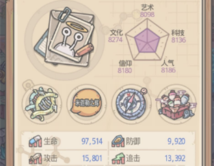 最强蜗牛哪个形态最强