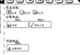 众生游艺术品配方有哪些