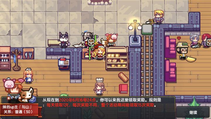 伊洛纳与山0v0签到彩蛋是什么