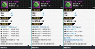 一人之下手游红莲炁灵搭配推荐