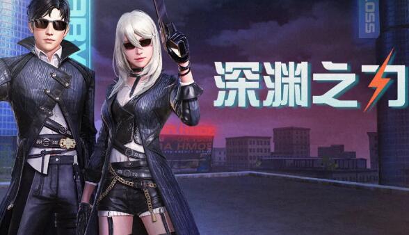 明日之后深渊之力时装模型预览