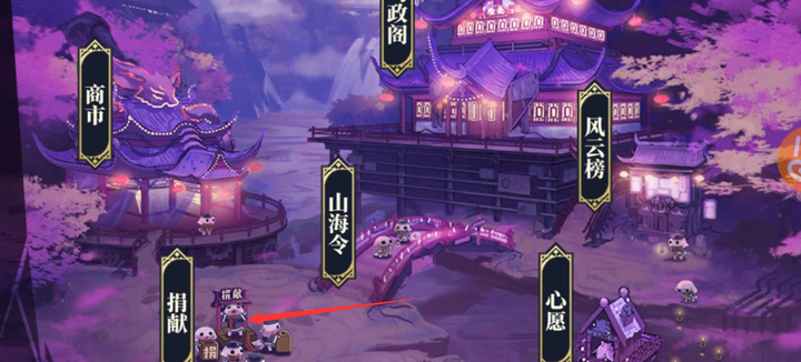 山海镜花银符怎么获得