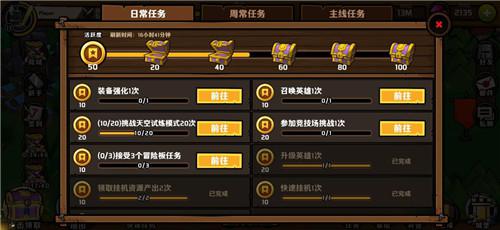 小小军团2宝石获取途径一览