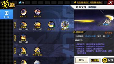 一人之下手游平民职业选什么最厉害