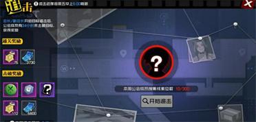 一人之下手游公会追击怎么开启