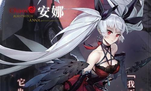 爆裂魔女预抽卡选什么角色好