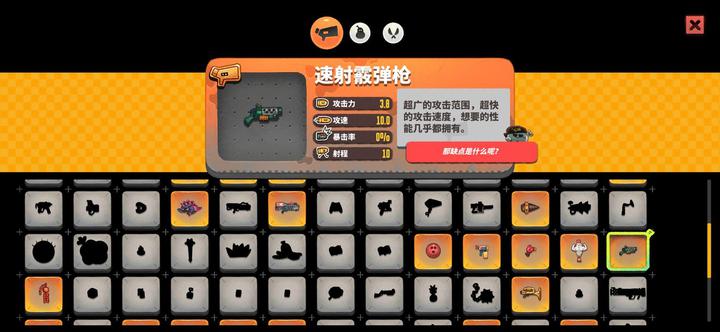 恶果之地精品武器特点详解