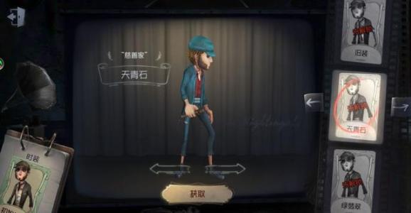 第五人格慈善家克利切生日活动玩法内容一览