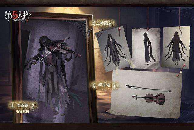 第五人格新监管者安东尼奥技能解析