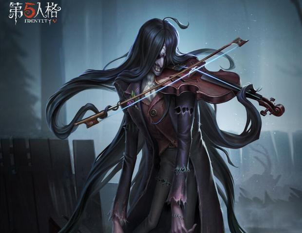 第五人格小提琴新监管者是谁