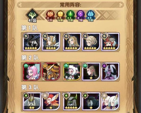 剑与远征巅峰竞技场竞猜获胜攻略