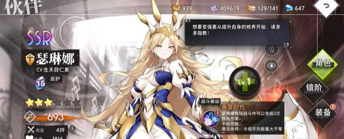 命运神界梦境回廊通关攻略汇总