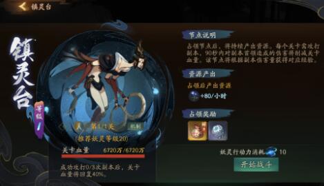 神都夜行录幽都魂引活动攻略汇总