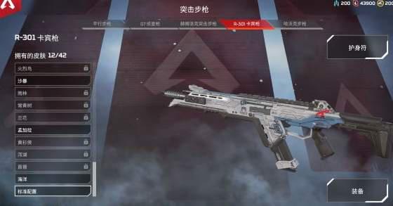 apex手游新手武器推荐