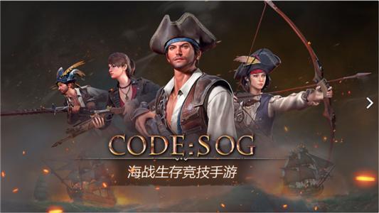 代号SOG武器汇总图鉴