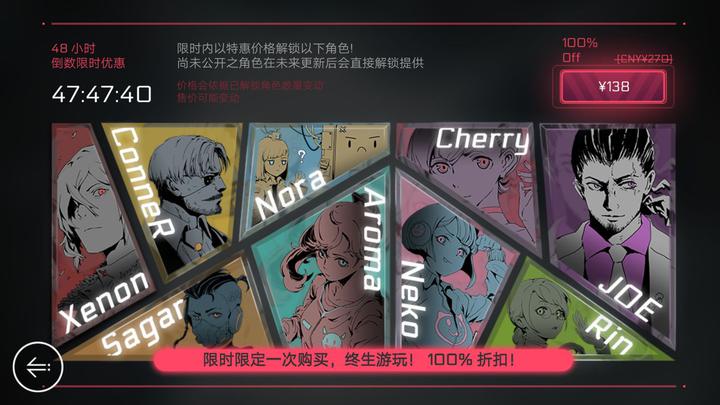 音乐世界 Cytus II138礼包值不值得买