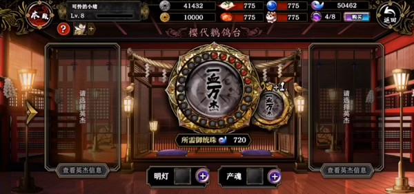 一血万杰抽卡提升出货率技巧攻略