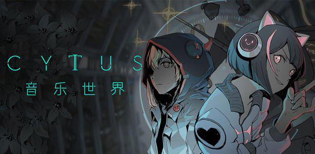 音乐世界Cytus II无法登陆的解决办法