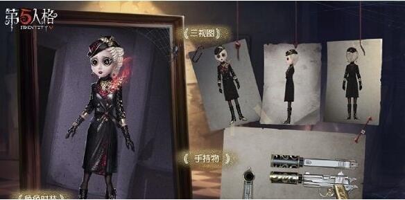 第五人格迷你蜘蛛随从上架时间一览