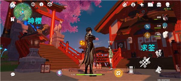 原神求签成就一览