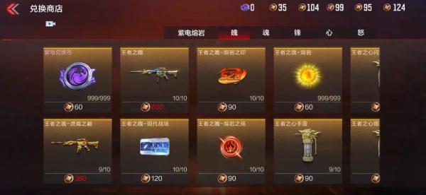 穿越火线手游熔岩夺宝活动攻略