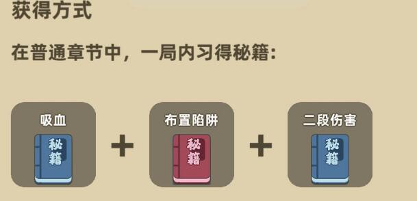 我功夫特牛组合技秘籍追踪炸弹需要哪些秘籍 追踪炸弹好不好