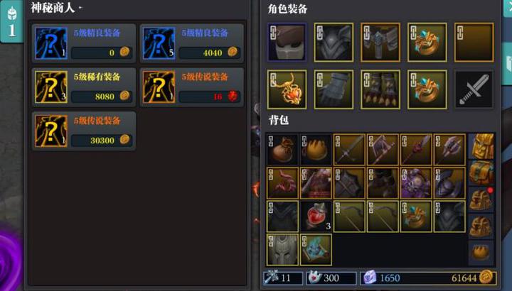 魔渊之刃魔气怎么消除 魔气消除途径一览