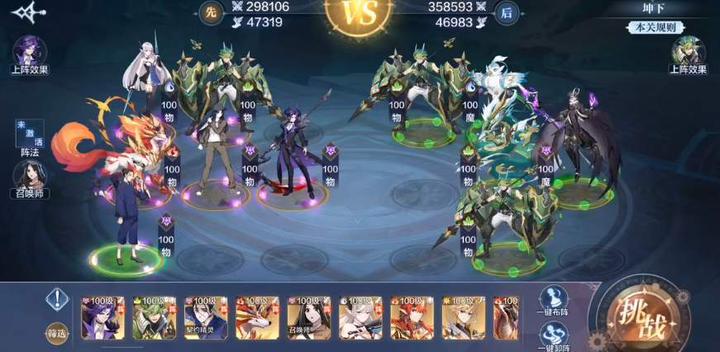 奥奇传说手游坤门平民阵容攻略