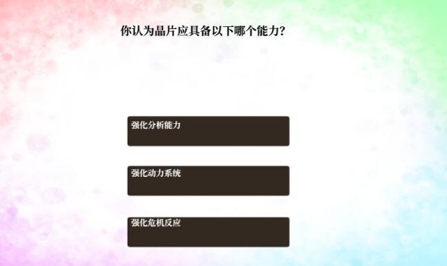 DBsystem龙之气息异时空龙攻略 掉落奖励一览