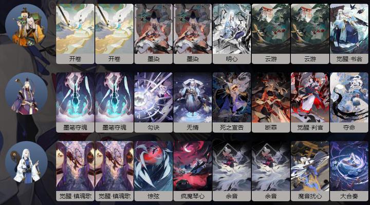 阴阳师百闻牌判官过牌气绝卡组 判官书翁搭配分析