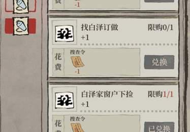 江南百景图白泽的枕头获得选择一览