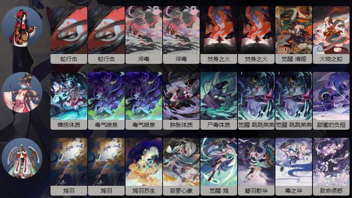 阴阳师百闻牌鸩破甲卡组分析 清姬搭配好不好